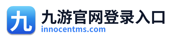 九游官网登录入口